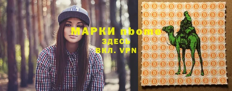 Марки NBOMe 1500мкг  закладки  ссылка на мегу вход  shop какой сайт  Ак-Довурак 